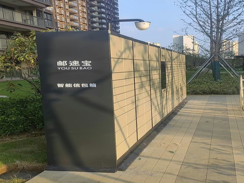 郵速寶智能信報箱定制交付案例，信報箱鈑金加工廠家